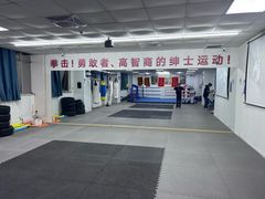 -众举拳击俱乐部