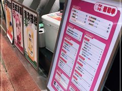 -果呀呀(国金街店)