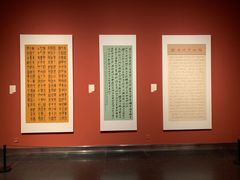 -江苏省美术馆(长江路新馆)