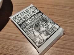 -新太二·鲜料川菜(群光广场店)