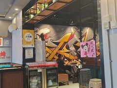 -醉炫音速烧烤·干煸菜(沙河总店)