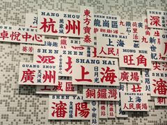 -敏华冰厅(平安金融中心店)