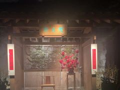 -31号公馆(黄兴广场白果园店)