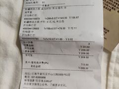 -MUJI无印良品(环球港店)