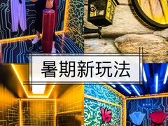 -导眼AR微密室逃脱(万丰海岸城店)