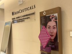 -北京楚诺医疗美容
