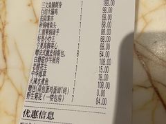 -新好景海鲜酒家(新塘店)