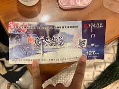 -陆地游轮吉林神农温泉