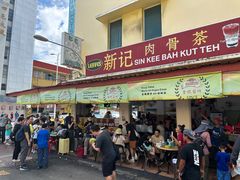 -新记肉骨茶
