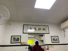 -项记面馆(明瓦廊店)