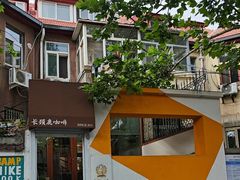 -长颈鹿咖啡(大学路店)