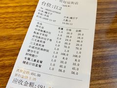 -江户前寿司(好运街店)