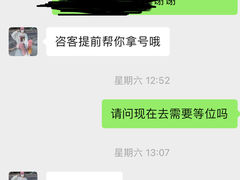 -侨美食家·40年地道粤菜(珠江新城店)