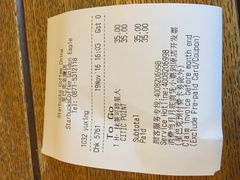 账单-星巴克(昆明金鹰天地店)
