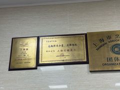 -万寿斋(山阴路店)