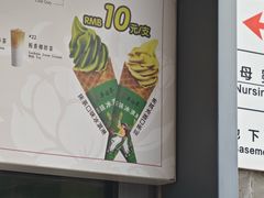-吴裕泰茶庄(前门大街店)