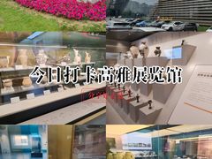-日照市博物馆