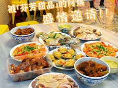-芬芳甜品(同福路店)