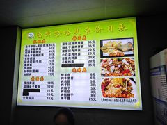 -西部哈哈特色抓饭