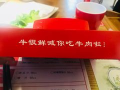 -牛很鲜潮汕牛肉火锅(乐清店)