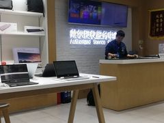 -戴尔DELL电脑官方店·售后维修服务站