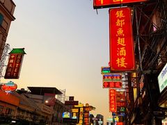 -义福巷鱼翅燕窝