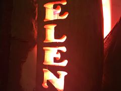 -Helens海伦司小酒馆(鼓楼店)