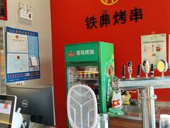 -许哥东北烧烤·铁丳烤串·宫后夹肉(繁花中心店)