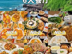 -汪姐海鲜(侨港金冠好店)