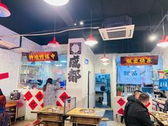 -川渔郎·鱼蛙自助火锅(文殊院店)