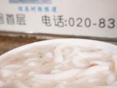 -老西关濑粉(文明路店)