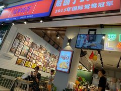 -香港鸳鸯王(西湖路店)