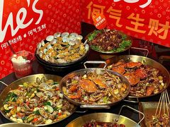 -何师烧烤Pro ·江湖川菜·小龙虾·精酿(太古里旗舰店)