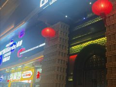 -可爱的新疆·丝路宴(盛达广场店)