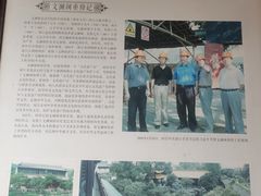 -浙江省博物馆(孤山馆区)