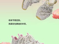 -成都仁和新城购物中心