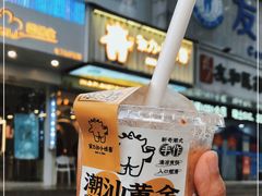 -茶力的小怪兽(梅林卓悦汇店)