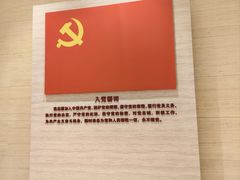 -中共一大纪念馆