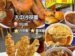 -中山路步行街