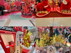 -新城市广场