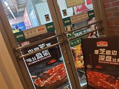 -棒约翰比萨意面(马家堡西路店)