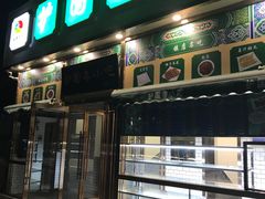 -护国寺小吃(安定门店)
