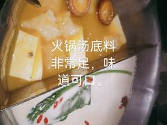 -湊湊火锅·茶憩(东城万达店)