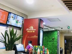 -喜家自助小火锅(乐客城店)