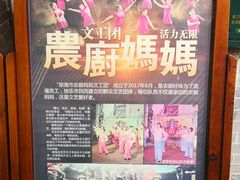 -农厨好味·温泉鹅·农家菜