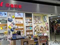 -方快-照相馆(长泰广场店)