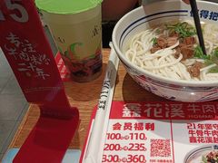 -鑫花溪牛肉米粉(东环大润发店)