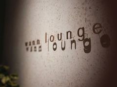 -wann lounge 低温慢煮牛排·清吧