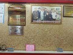-领头羊烧烤餐厅(大唐路店)
