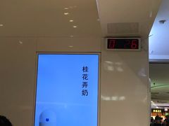 -兰熊鲜奶(西直门凯德mall店)